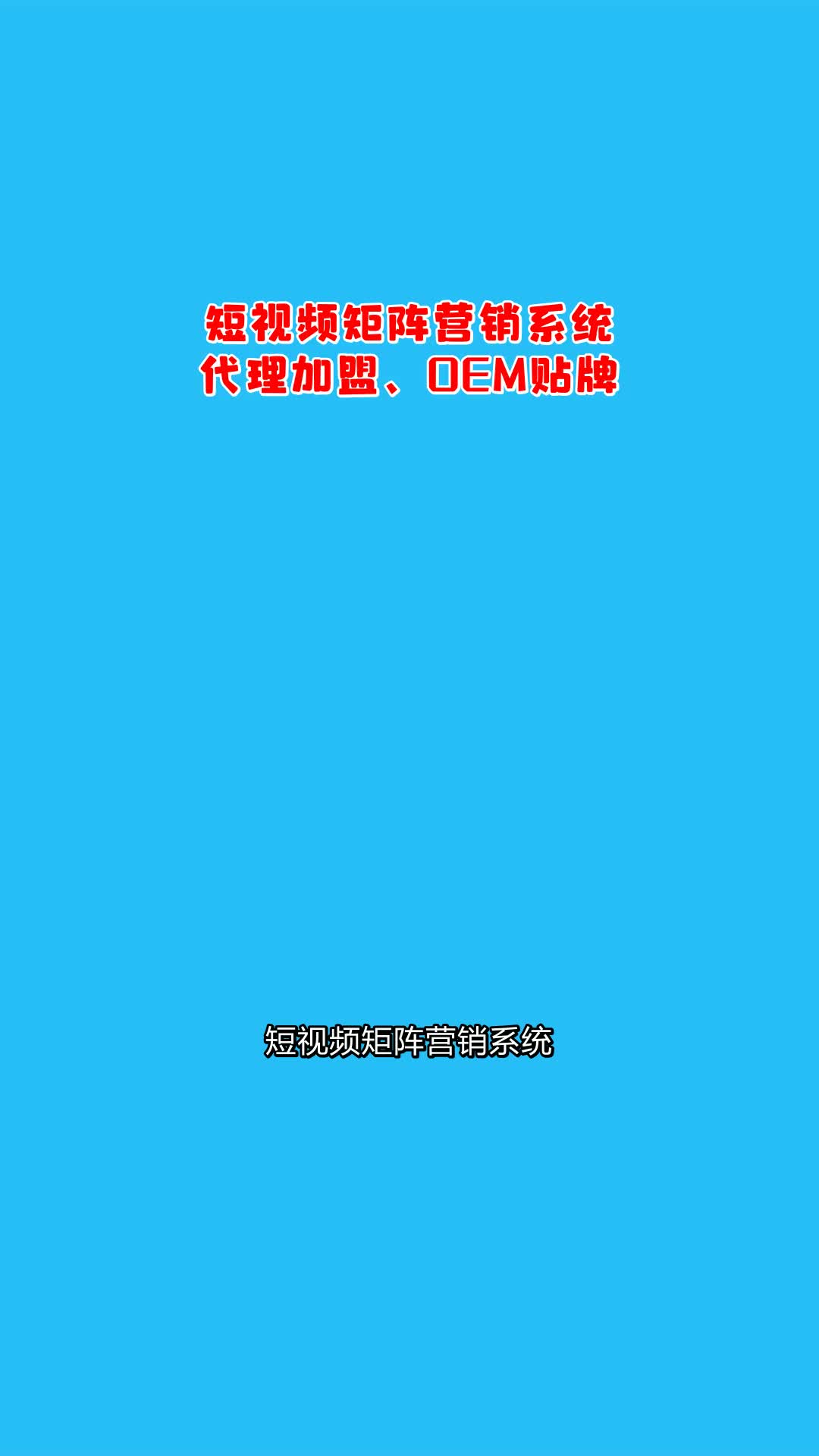 吳經理 0351-2582020 #晉中矩陣系統 #臨汾