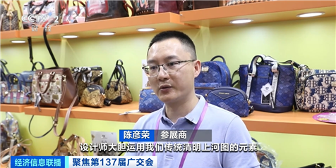 廣交會(huì)新潮涌 電競(jìng)背包、防盜包與智能電動(dòng)行李箱引領(lǐng)箱包出海新浪潮